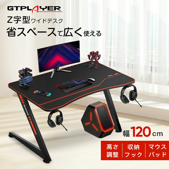 楽天市場】【送料無料】GTRACING ゲーミングデスク パソコンデスク 