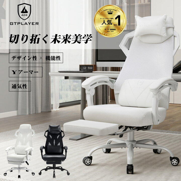 楽天市場】【見逃し厳禁！驚きの激安価格】GTPLAYER ゲーミングチェア 