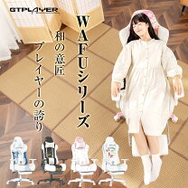 楽天市場】ゲーミングチェア（テイスト（インテリア）和風）の通販
