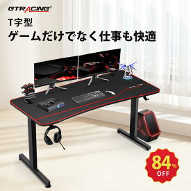 【スーパーSALE限定P5倍】GTRACING ゲーミングデスク デスク 机 つくえ パソコンデスク PCデスク 省スペース おしゃれ T字型 学習机 T字 幅140cm 奥行60cm オフィスデスク ゲームデスク 収納フック テレワーク 在宅勤務 リモートワーク 在宅ワーク