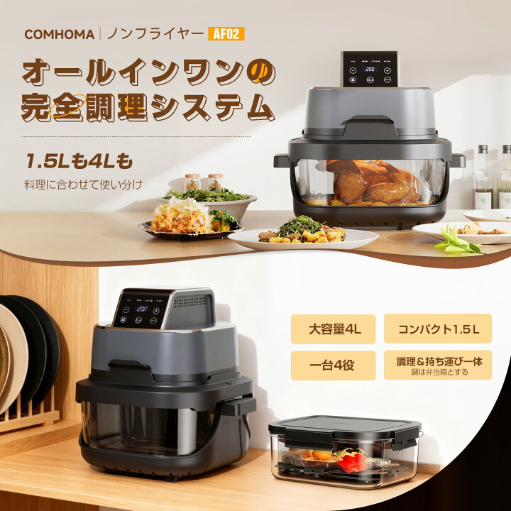 楽天市場】【マラソンP2倍×最大81％OFF】ノンフライヤー エア 