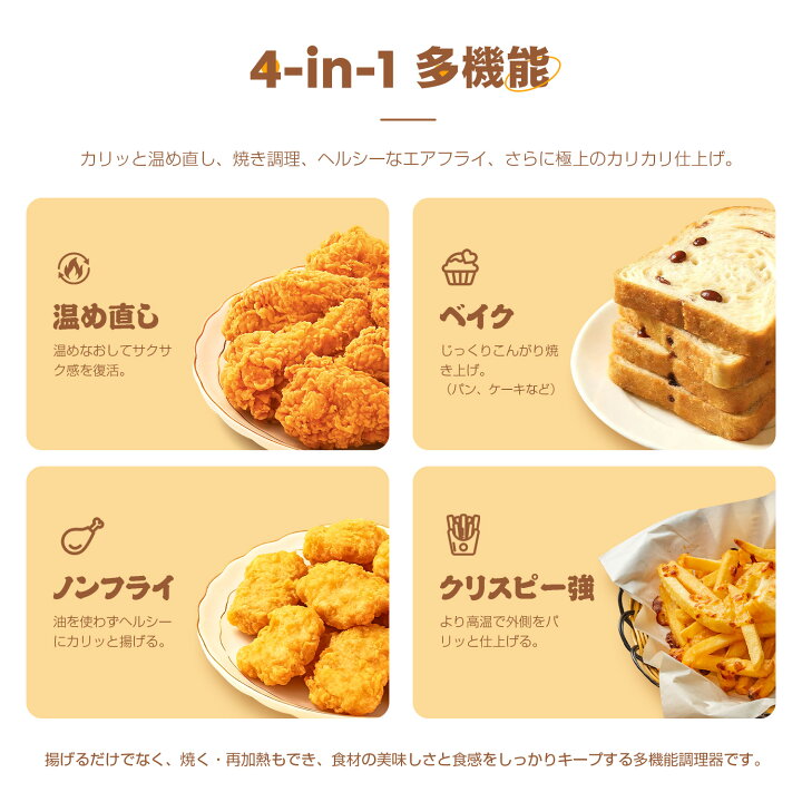楽天市場】【いち早く体験！お試し価格実施中】ノンフライヤー エア 