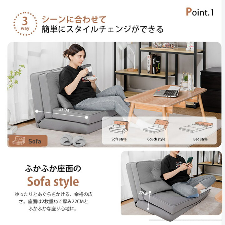 楽天市場】＼送料無料／COMHOMA ソファ 一人用 ソファベッド ソファー 
