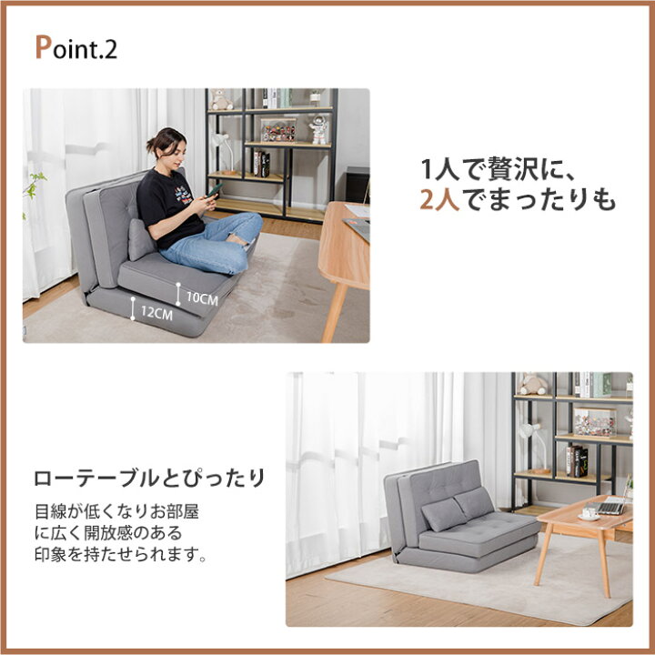 楽天市場】＼送料無料／COMHOMA ソファ 一人用 ソファベッド ソファー 