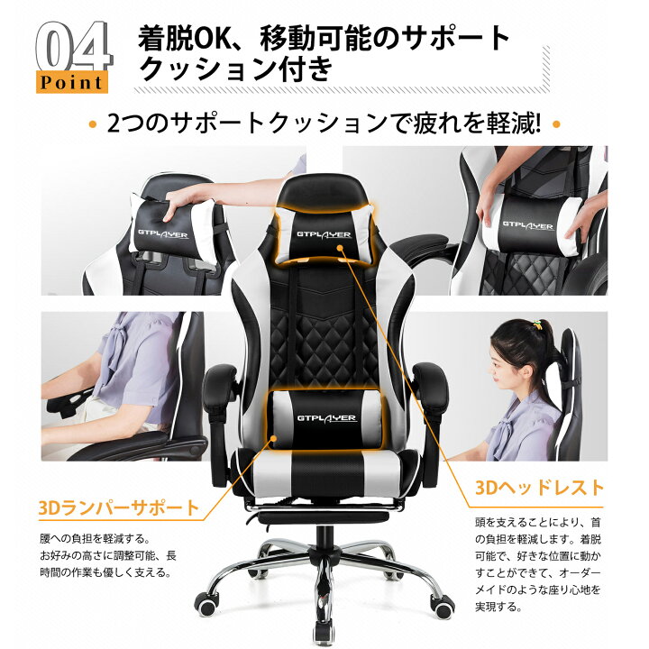 楽天市場】【見逃し厳禁！驚きの激安価格】GTRACING オフィスチェア  