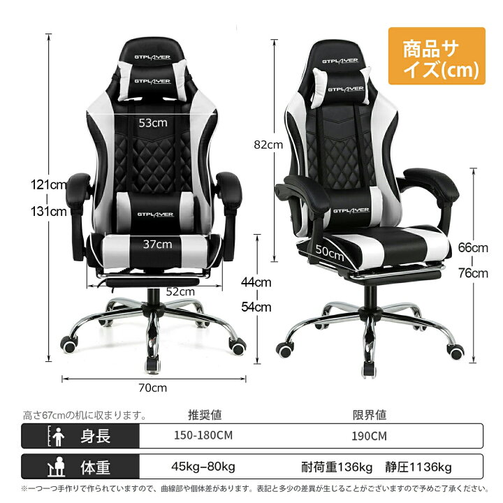 楽天市場】【見逃し厳禁！驚きの激安価格】GTRACING オフィスチェア 