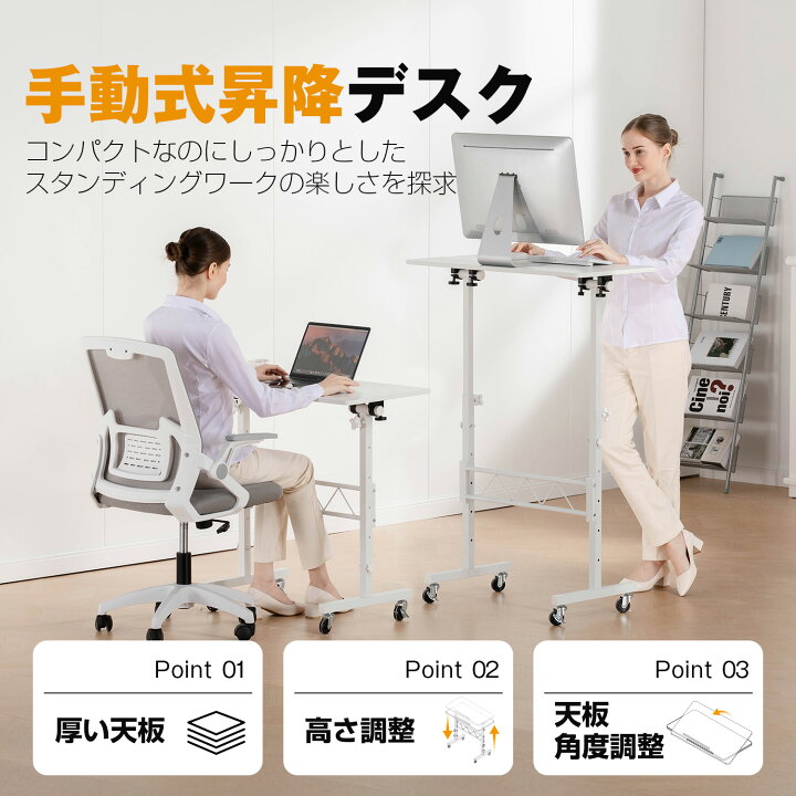楽天市場】【マラソンP2倍×最大81％OFF】ComHoma 昇降デスク 小さめ 