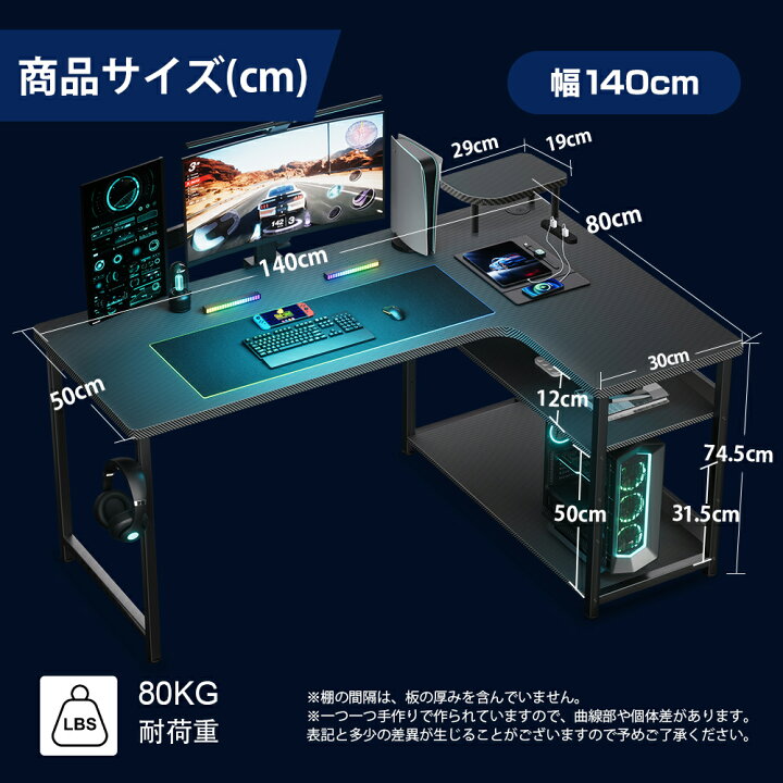 楽天市場】【マラソンP2倍×最大81％OFF】GTPLAYER パソコンデスク 
