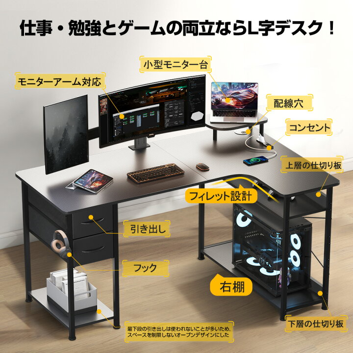 楽天市場】【見逃し厳禁！驚きの激安価格】GTPLAYER ゲーミングデスク 