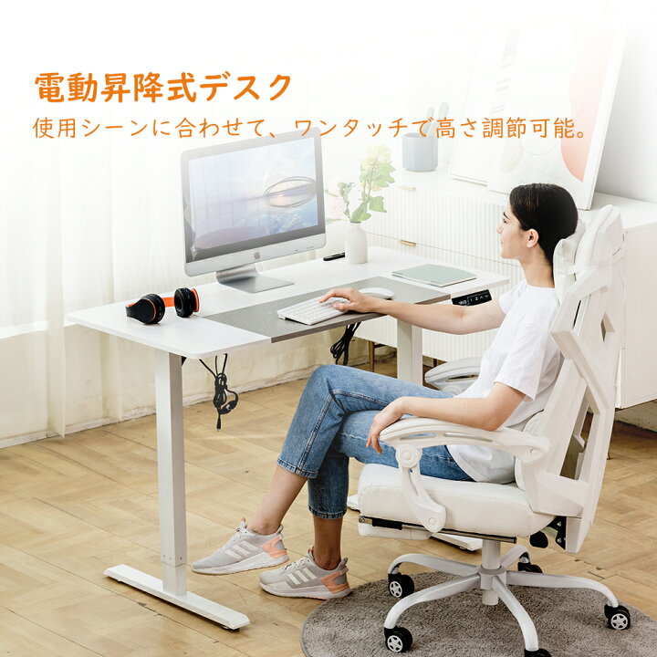 パソコンデスク 電動昇降式 電動式 ゲーミングデスク 机 電動昇降式 