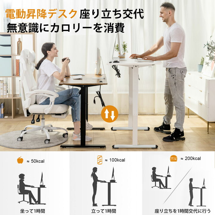 楽天市場】【送料無料】COMHOMA 昇降デスク 電動 デスク 机 つくえ 