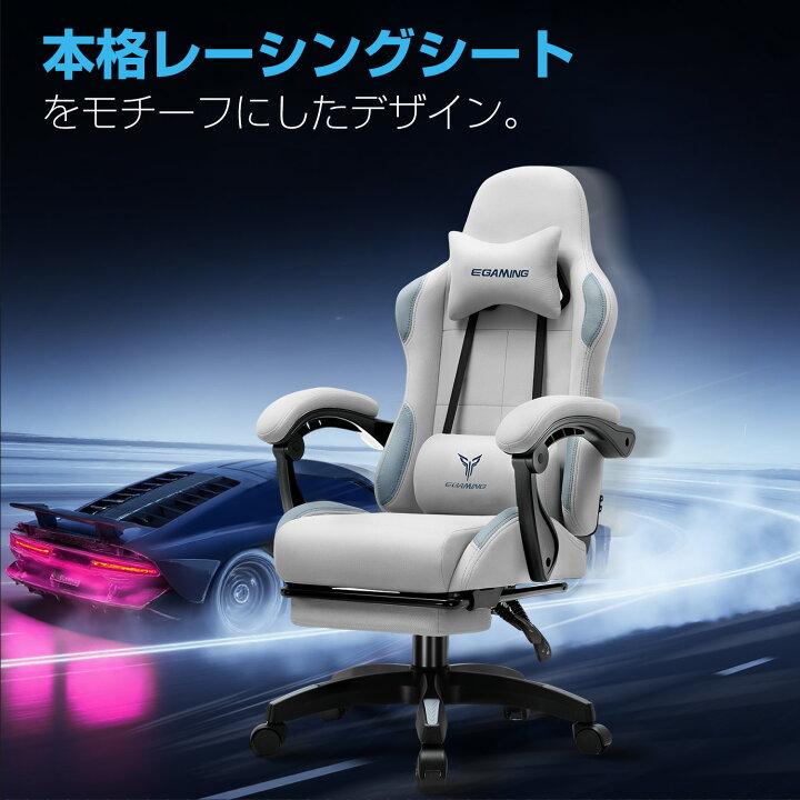 楽天市場】【マラソンP2倍最大81％オフ！！】EGAMING ゲーミングチェア 