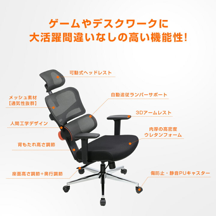 楽天市場】【送料無料】COMHOMA オフィスチェア メッシュ モールド 