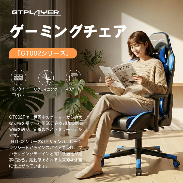 楽天市場】【見逃し厳禁！驚きの激安価格】GTRACING ゲーミングチェア 
