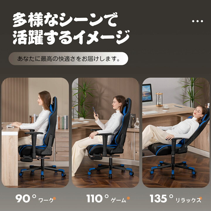 楽天市場】【見逃し厳禁！驚きの激安価格】GTRACING ゲーミングチェア 