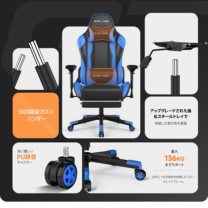 楽天市場】【見逃し厳禁！驚きの激安価格】GTRACING ゲーミングチェア 