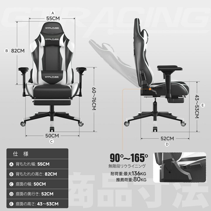 楽天市場】【見逃し厳禁！驚きの激安価格】GTRACING ゲーミングチェア 