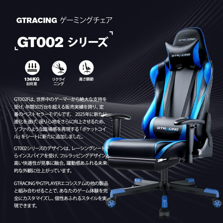 楽天市場】【送料無料】GTRACING ゲーミングチェア オフィスチェア  
