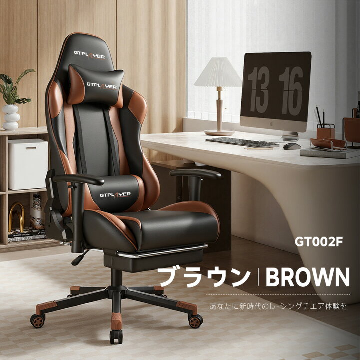 楽天市場】【見逃し厳禁！驚きの激安価格】GTRACING ゲーミングチェア 