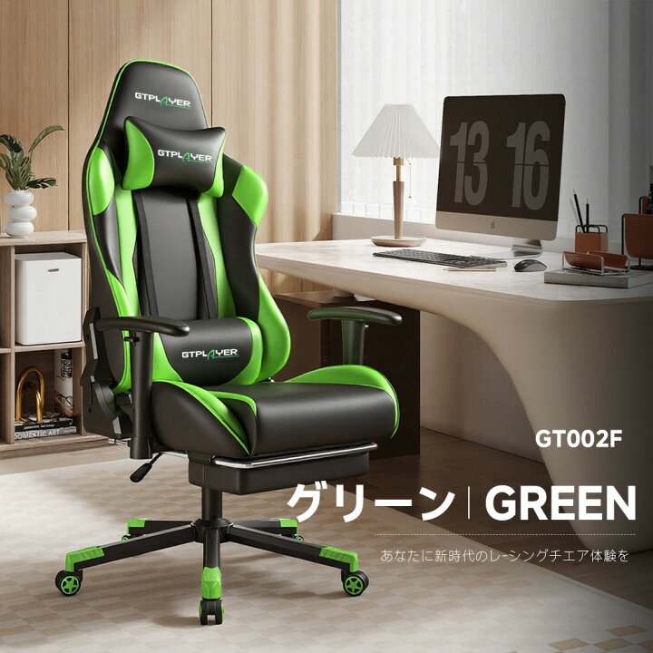 gt002-sku-green.jpg?fitin=720:720