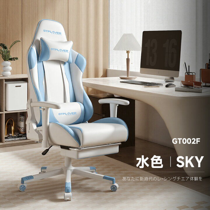 楽天市場】【見逃し厳禁！驚きの激安価格】GTRACING ゲーミングチェア 