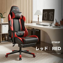 楽天市場】リクライニング ゲーミングチェア（カラーレッド 