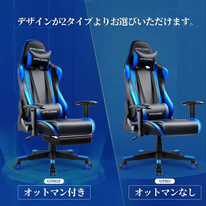 楽天市場】【赤字覚悟】GTRACING ゲーミングチェア オフィス