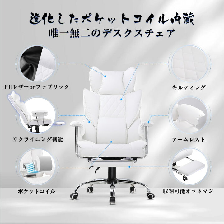 楽天市場】【送料無料】オフィスチェア デスクチェア パソコンチェア 