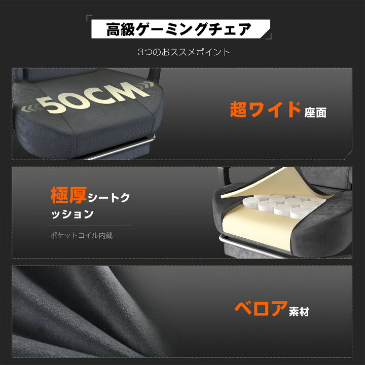 楽天市場】【マラソンP2倍最大81％オフ！】GTPLAYER ゲーミングチェア 