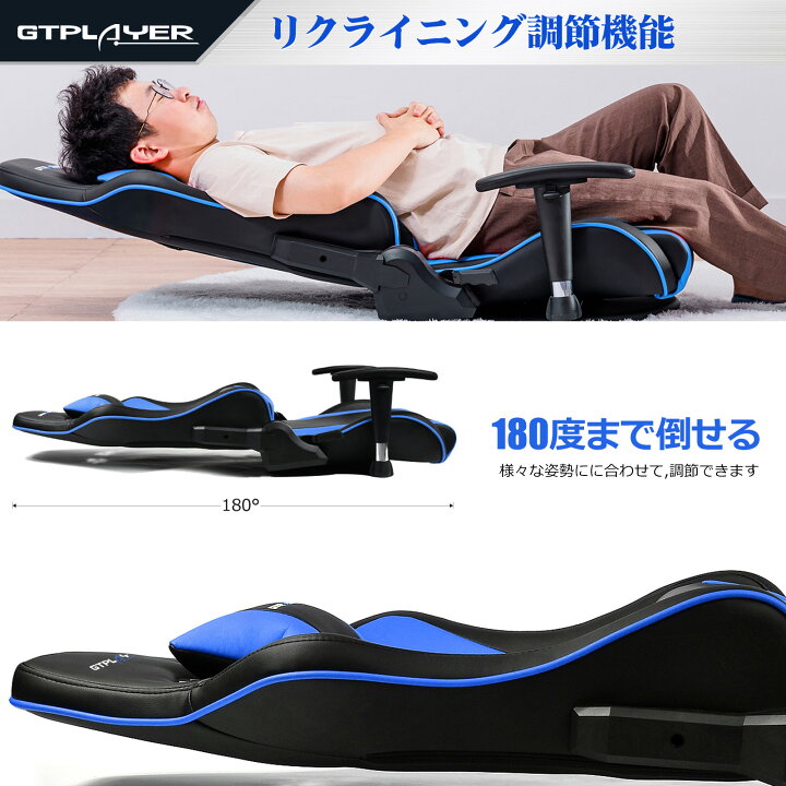 楽天市場】【即納 在庫一掃 売り尽くしセール】GTPLAYER ゲーミング座 