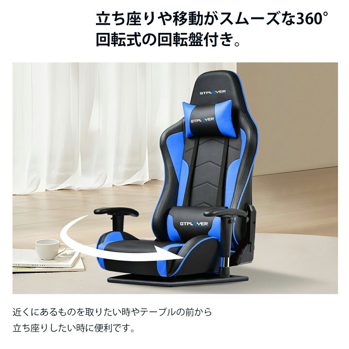 楽天市場】【即納 在庫一掃 売り尽くしセール】GTRACING ゲーミング座 