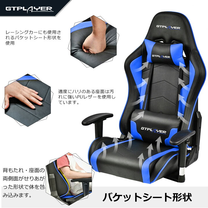 楽天市場】【即納 在庫一掃 売り尽くしセール】GTRACING ゲーミング座 