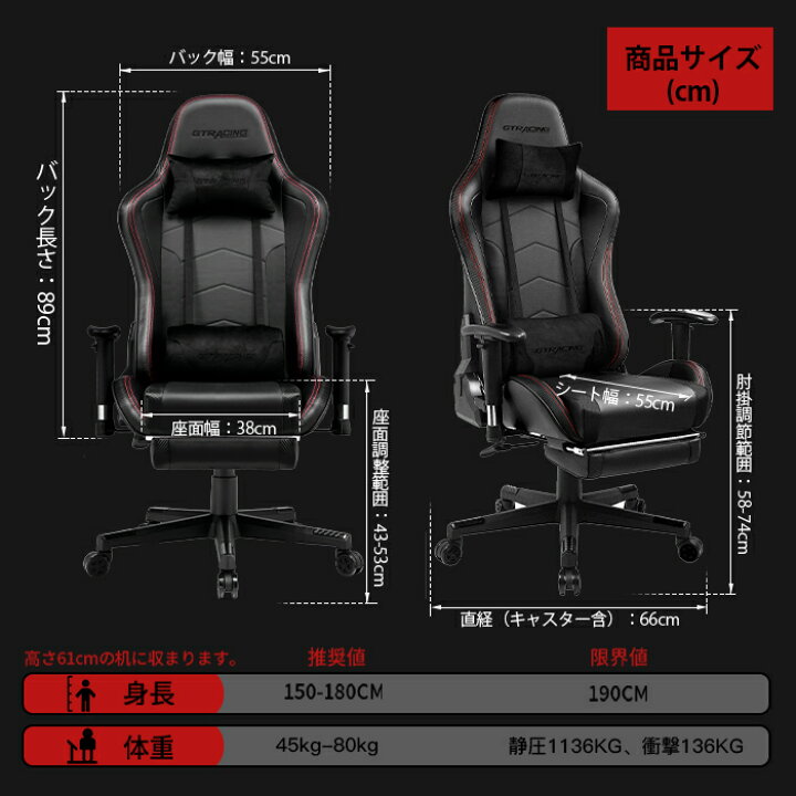 楽天市場】【送料無料】GTRACING ゲーミングチェア スピーカー付き 