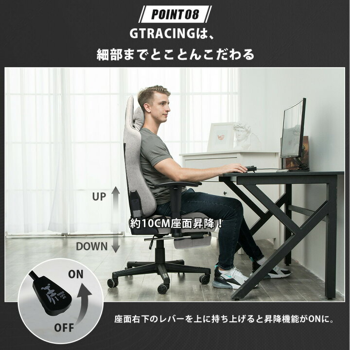 楽天市場】【見逃し厳禁！驚きの激安価格！】GTRACING オフィスチェア 