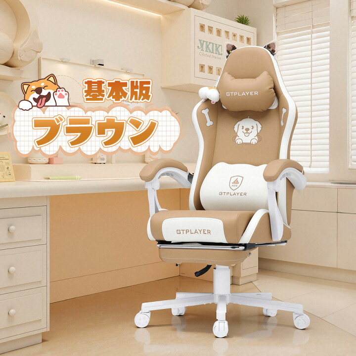 楽天市場】【見逃し厳禁！驚きの激安価格！！】ゲーミングチェア 