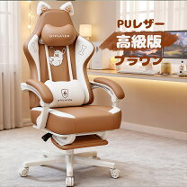 楽天市場】ゲーミングチェア（カラーイエロー）（インテリア・寝具 
