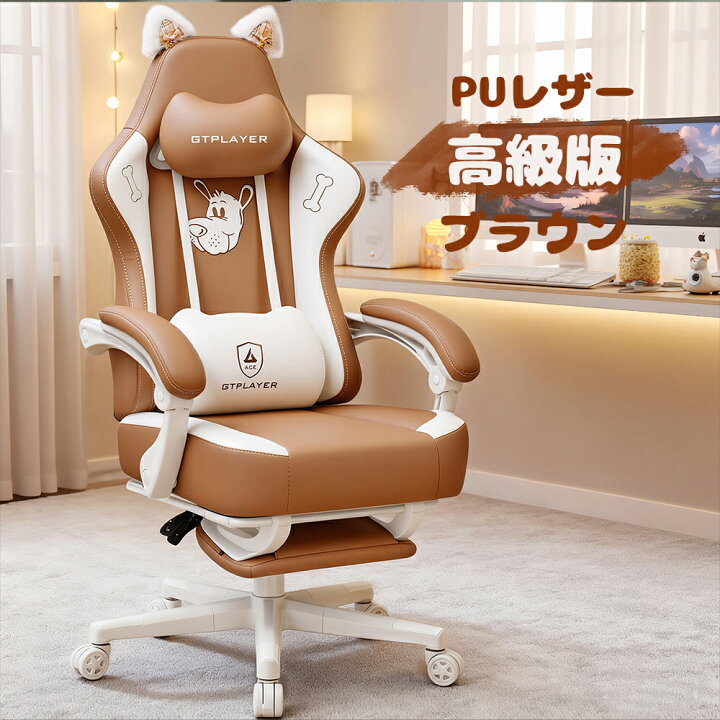 楽天市場】【見逃し厳禁！驚きの激安価格！！】ゲーミングチェア 