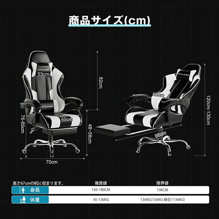 楽天市場】【見逃し厳禁！驚きの激安価格！！】GTRACING ゲーミング 