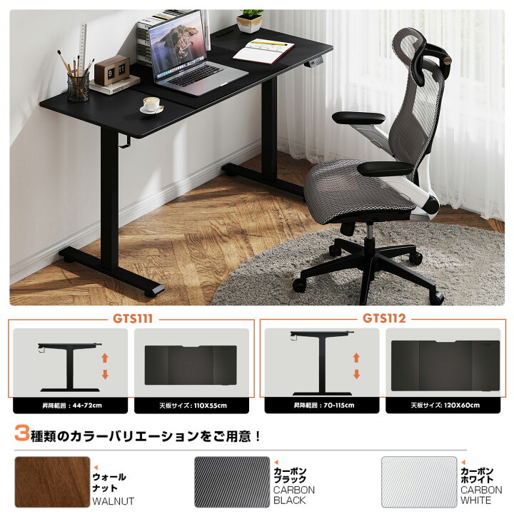 楽天市場】【見逃し厳禁！驚きの激安価格】GTPLAYER 昇降デスク 電動 