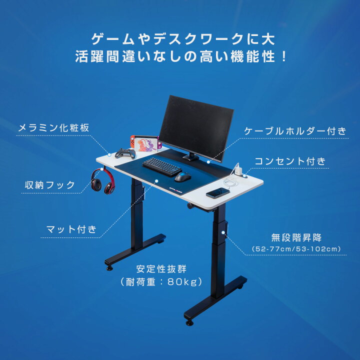 楽天市場】【送料無料】GTPLAYER 昇降デスク 手動式 デスク 昇降式 