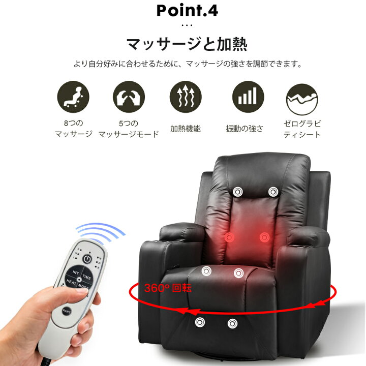 楽天市場】【マラソンP2倍×最大81％OFF】COMHOMA リクライニングチェア 