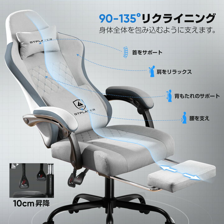 楽天市場】【見逃し厳禁！驚きの激安価格！】GTPLAYER ゲーミング 