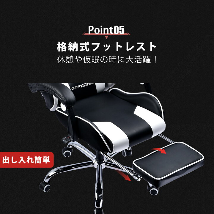 楽天市場】【送料無料】GTRACING ゲーミングチェア オフィス