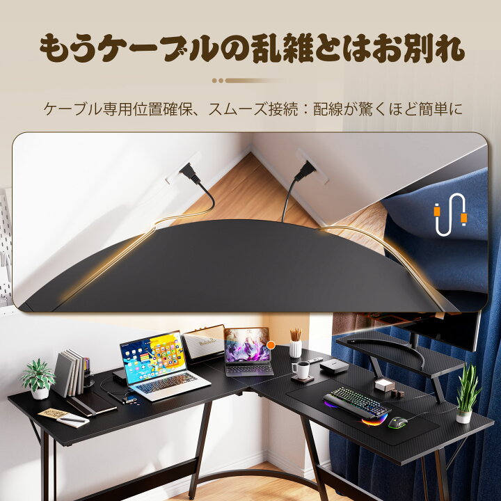 楽天市場】【マラソンP2倍×最大81％OFF】GTPLAYER パソコンデスク L字 