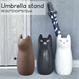 傘立て 猫 キャット アンブレラスタンド 傘入れ コンパクト 陶器 かわいい シンプル 玄関 おしゃれ エントランス 入口 業務用 オフィス 外置き 屋外 スリム 隙間 アンティークゴールド ブラ