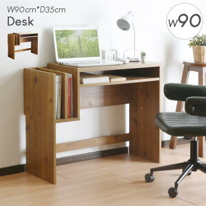 収納付きデスク システムデスク シンプルデスク 木製 机 デスク 幅96cm 奥行35cm シンプル 木目 ナチュラル ブラウン テレワーク 勉強机 リビング学習 ドレッサー 作業台 az-le-301