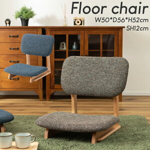 ���֎q �R���p�N�g �t���A�`�F�A �t���A�\�t�@ �C�X �֎q ���[�X�^�C�� �`�F�A ���[�\�t�@ �N�b�V�����t�� �t�@�u���b�N ������ �V�R�� �ؐ� ���r���O �a�� �m�� ���� ������� ��l��炵