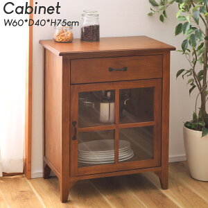 �L���r�l�b�g �`�F�X�g ��60cm �ؐ� �ؖ� �u���E�� �~�j�L���r�l�b�g �R���p�N�g ���o���t�� ���t�� ���A�C�A�� �A�C�A�� �I �Ƌ� ���� �I�t�� �����h���[ �L�b�`�� ���r���O ������� �͗l��