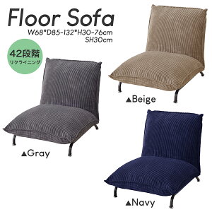 �t���A�\�t�@ ���N���C�j���O �r�t�� �X�`�[�� ���֎q 1�l�p ��l�|�� �`�F�A �����b�N�X�`�F�A �\�t�@ �C�X �N�b�V���� �R�[�f�����C �t�@�u���b�N �ӂ��ӂ� ���r���O �a�� �k�� ������� 