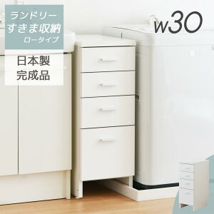 Ԏ[ Tj^[ `FXg 30cm o ^X o  X  zCg  ʏ ԃ`FXg X`FXg XbN Ԏ[ Ԏ[ Ƌ ԃTj^[ 